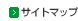 �T�C�g�}�b�v
