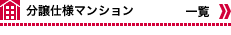 �����d�l�}���V�����ꗗ