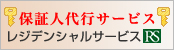 �ۏؐl��s�V�X�e���@���W�f���V�����T�[�r�X