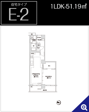 住宅タイプ「E-2」
