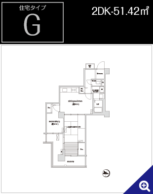 住宅タイプ「G」