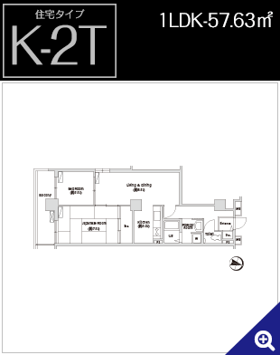 住宅タイプ「K-2T」