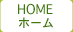 HOME �z�[��
