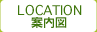 LOCATION �ē��}