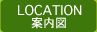 LOCATION �ē��}