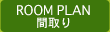 ROOM PLAN �Ԏ��