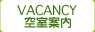 VACANCY �󎺈ē�
