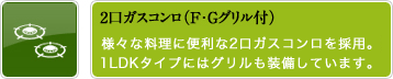 2���K�X�R����(F�EG�O�����t)
