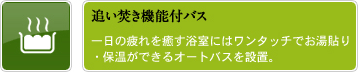 �ǂ������@�\�t���o�X