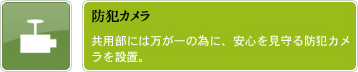 �h�ƃJ����