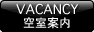 VACANCY@󎺈ē
