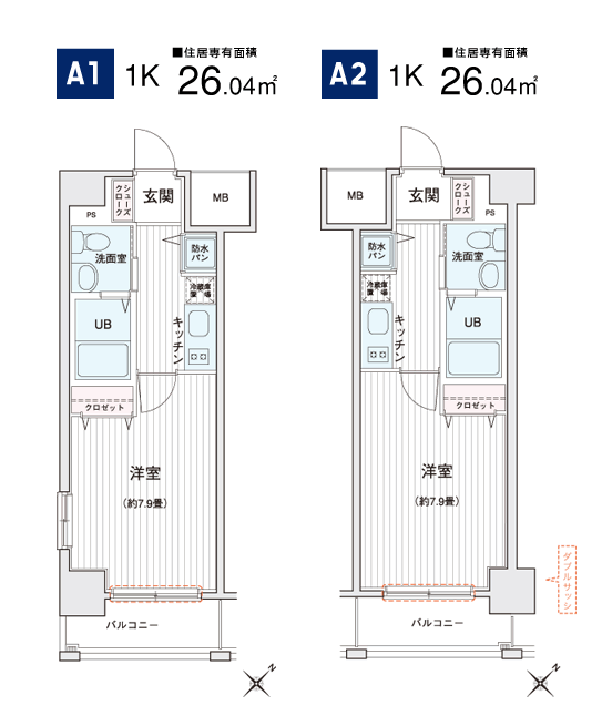 A1 1K ZLʐ26.04m² A2 1K ZLʐ26.04m²