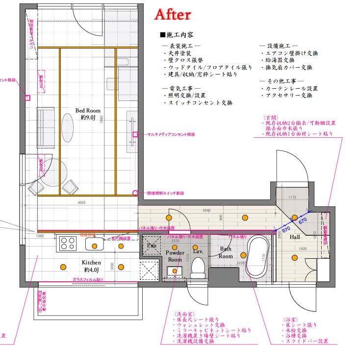 グランカーサ六本木
301