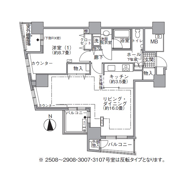 アクティ汐留
2708