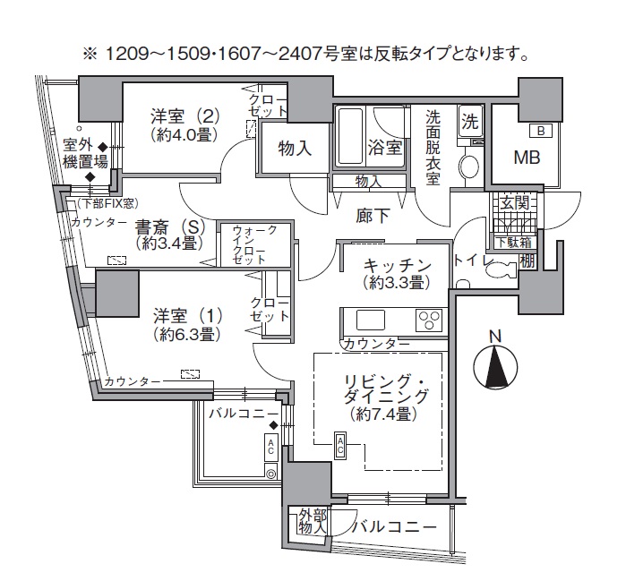 アクティ汐留
1512
