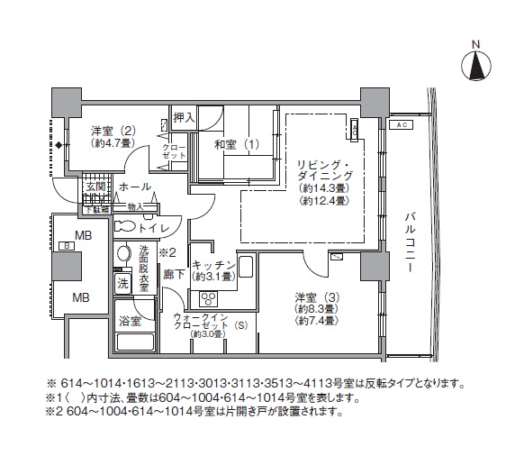 アクティ汐留
1704