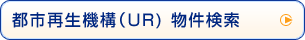 �s�s�Đ��@�\�iUR�j