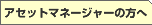AZbg}l[W[̕