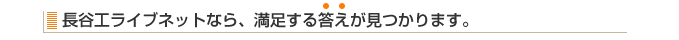 БǗJHCulbg󂯂܂B