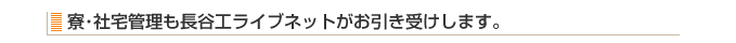 БǗJHCulbg󂯂܂B