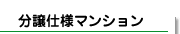 dl}V