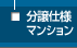 dl}V
