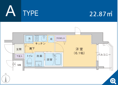 Aタイプ22.87㎡